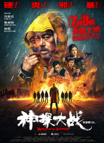 品爱影视